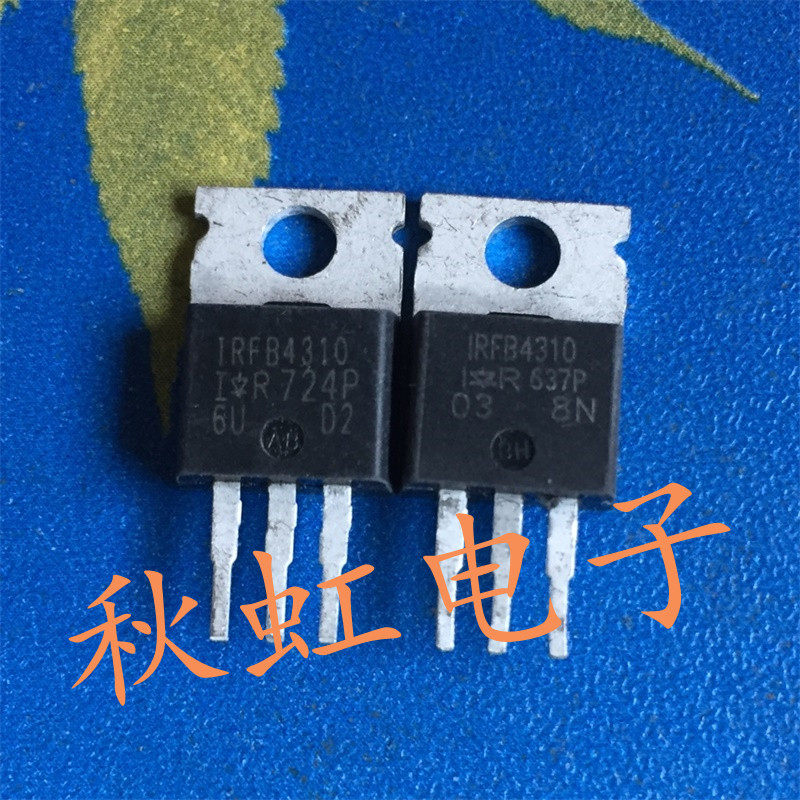三极管 IRFB4310 原装进口拆机电动车控制器大电流逆变器130A100V