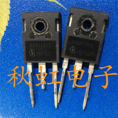 K40H1203 大功率三极管 原装进口拆机 电焊机IGBT功率管1200V 40A