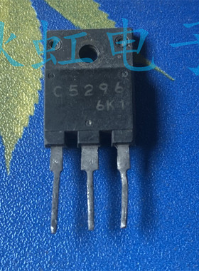 2SC5296 大功率三极管 原装进口拆机C5296 带阻尼显示行管测试好