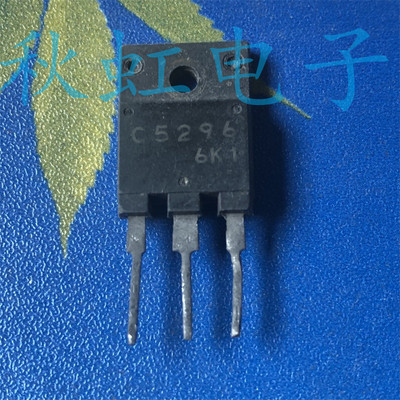 2SC5296 大功率三极管 原装进口拆机C5296 带阻尼显示行管测试好