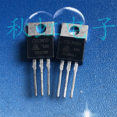 CS13N50 电源三极管FQP13N50C 全新进口原装 MOS场效应管13A 500V