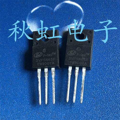 SVF5N65F电源三极管FQPF5N65C 进口全新原装MOS场效应管 5A 650V