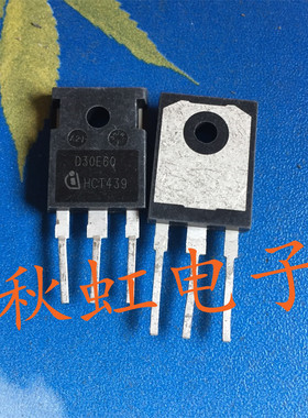 D30E60 原装进口拆机 大功率30A600V快速恢复整流二极管 变频空调