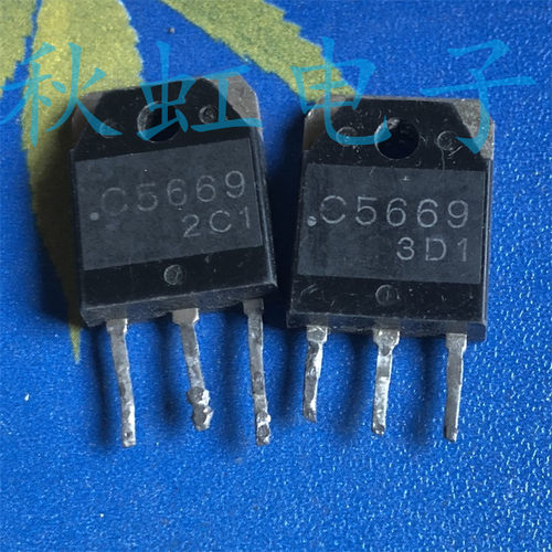 2SC5669 2SA2031原装进口拆机 A2031 C5669 音频功放对三极管