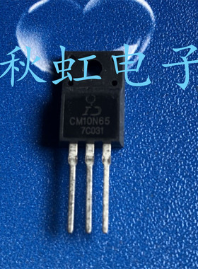 FQPF10N65C电源三极管 CM10N65 进口全新原装 MOS场效应管10A650V