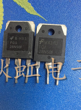 原装原字进口拆机 FQA28N50F FQA28N50 FDA28N50 28A500V场效应管