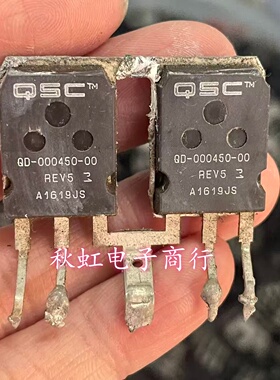 QSE  QD-000450-00 REV5  原装原字进口拆机 测试好发货 大功率