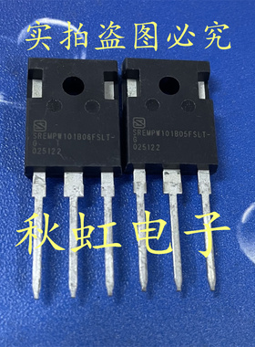 SREMPW101B05FSLT-G 进口全新原装 新能源IGBT大功率三极管