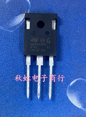 G80H65DFBAG  GWA80H65DFA 进口全新原装 新能源IGBT管GW80H65DFB