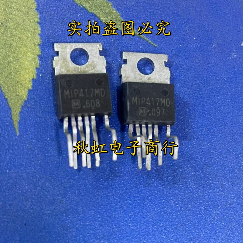 MIP417MD 原装进口拆机 定型脚 电源IC芯片 TO-220-6 测试好
