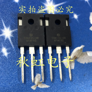 大功率三极管 20N135IHR 进口全新原装 新能源汽车IGBT场效应管