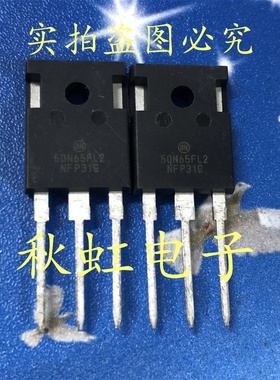 50N65FL2 进口全新原装 新能源逆变器焊机IGBT场效应管 50A650V