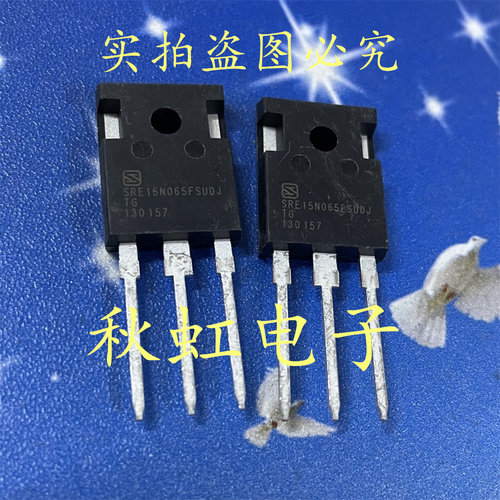 SRE15N065ESUDJ 进口全新原装 新能源IGBT大功率三极管15A650V