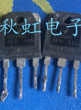 G23N60RUFD 功率三极管G23N60UFD原装进口拆机IGBT场效应管电焊机