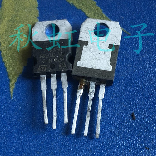 STP4N150 直插三极管 P4N150 原装进口拆机  MOS场效应管 测试好