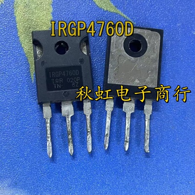 进口原装拆机 IRGP4760D  IRGP4760D-E  IGBT场效应三极管