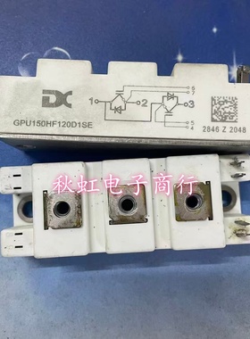 GPU150HF120D1SE  原装原字进口拆机大功率IGBT模块 150A 1200V