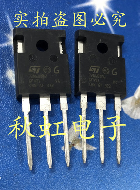 大功率三极管 72N60DM6进口全新原装 新能源汽车电源MOS管72N600V