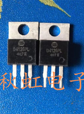 三极管 D4126PL  原装原码进口拆机 功率晶体管测试好电源开关管
