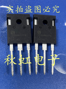 三极管 SRC60R017FB 全新原装 新能源大电流低内阻场效应MOS管
