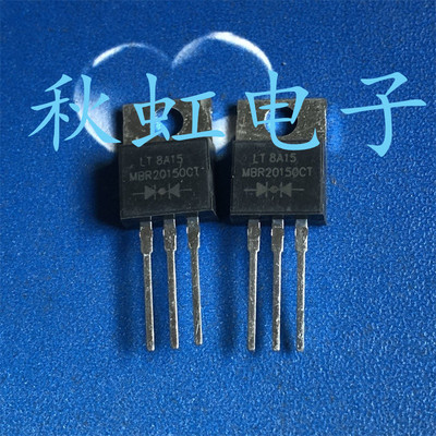 MBR20150CT 进口全新原装 肖特基整流二极管TO-220铁封 20A 150V