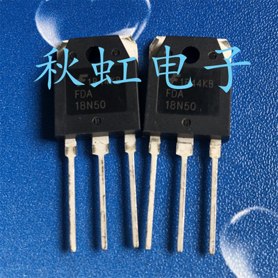 FDA18N50大功率电源三极管  进口全新原装  MOS场效应管 18A 500V