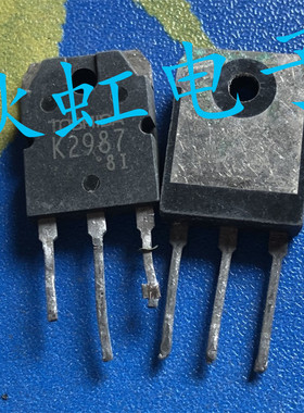 K2987大功率三极管2SK2987原装进口拆机 大芯片逆变器MOS管70A60V