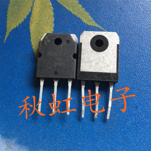 原装进口拆机 60A600V大功率三极管RJH60F4 电焊机超声波IGBT管