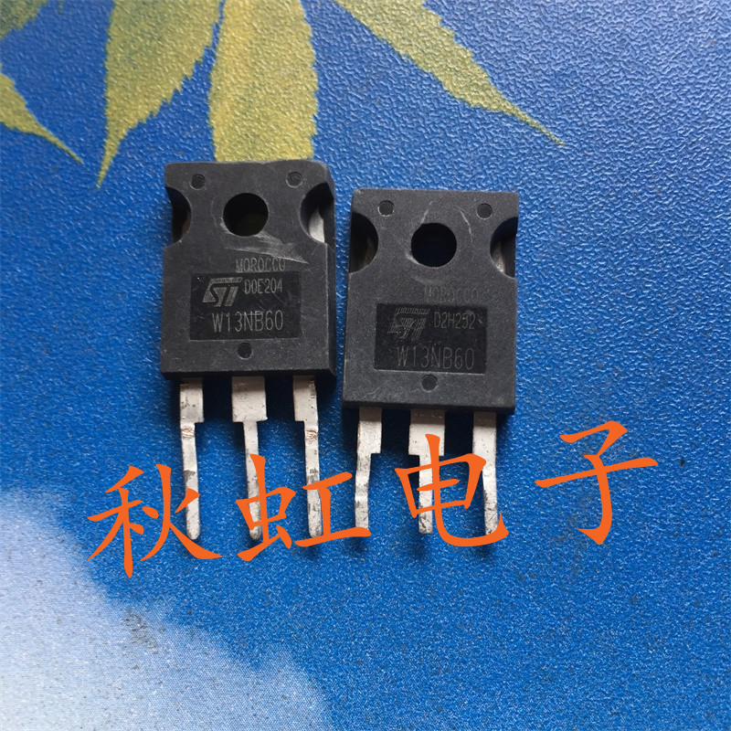 大功率三极管 W13NB60 原装进口拆机STW13NB60场效应MOS管600V13A