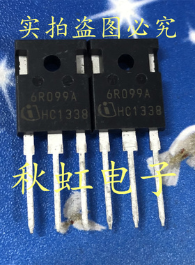 大功率三极管 6R099A进口全新原装 新能源汽车电脑板IPW60R099CPA