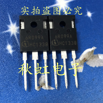 大功率三极管 6R099A进口全新原装 新能源汽车电脑板IPW60R099CPA