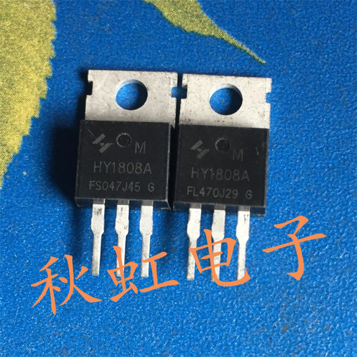 三极管 HY1808A 原字原装进口拆机电动车控制器MOS场效应管75V85A