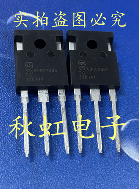 大功率三极管 SRC60R020BS 进口全新原装 新能源大电流电源MOS管