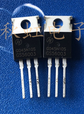 G045N10S 三极管 进口全新原装 大电流控制器 MOS场效应管