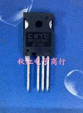 WM2A030065L 全新原装 Sic碳化硅 WM2A060065L新能源4脚 TO-247-4