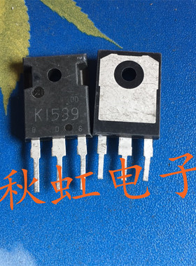 K1539 大功率三极管 2SK1539 原装进口拆机 场效应MOS管10A 900V