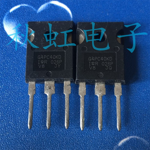 IRG4PC40KD 大功率三极管  进口全新原装 G4PC40KD 场效应IGBT管