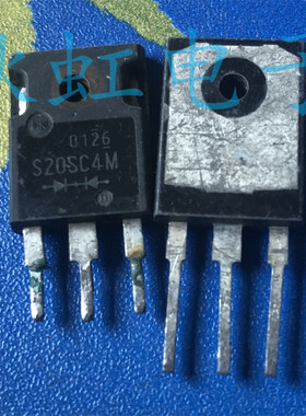 S20SC4M 原装原码,进口拆机,大功率肖特基整流二极管测试好