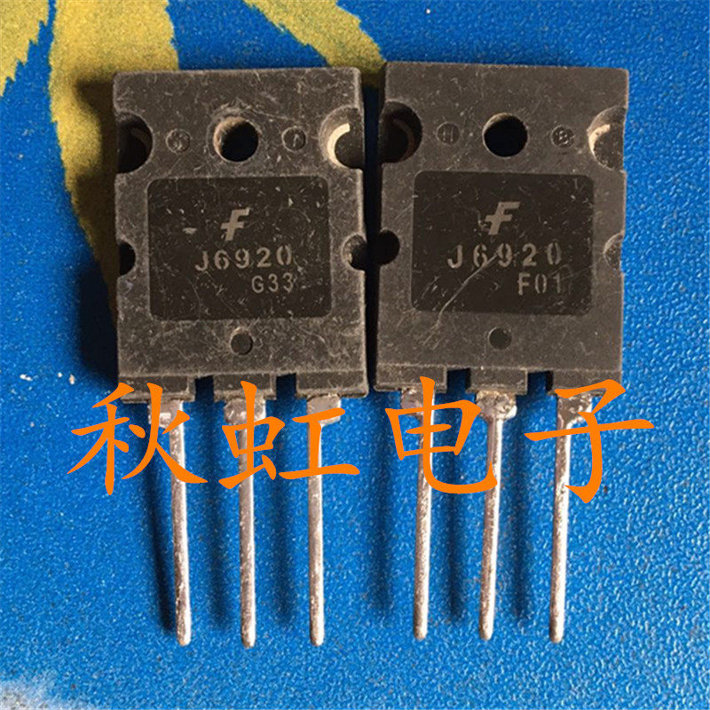 J6920大功率三极管 2SJ6920原装进口拆机超声波晶体管高清行管