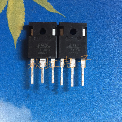 IXFH44N50P 原装进口拆机 大功率三极管 大电流大芯片电源管MOS管