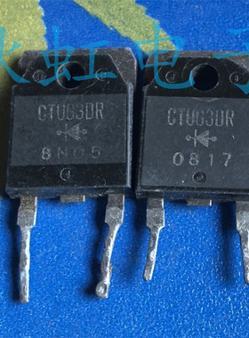 CTUG3DR 原装进口拆机 大功率直插二脚快速恢复整流二极管 电源管