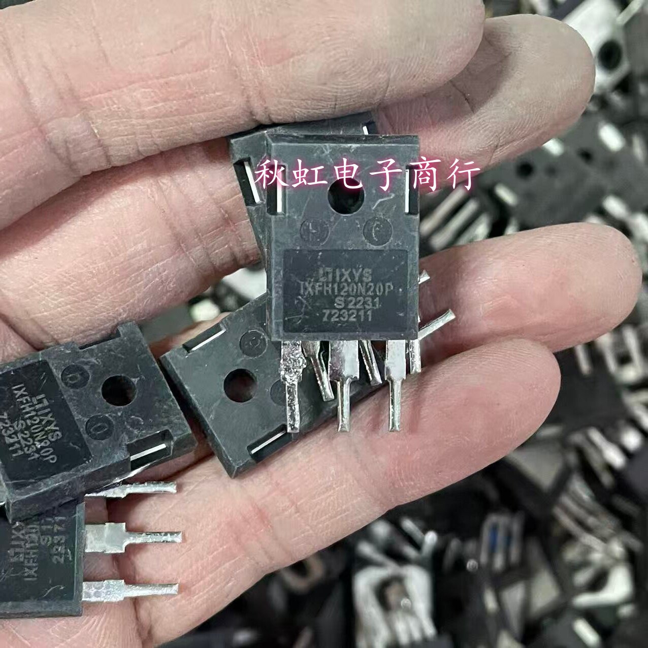 大功率三极管 IXFH120N三极管