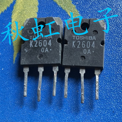 K2604 原装原字进口拆机 2SK2604大功率三极管MOS场效应管800V 5A
