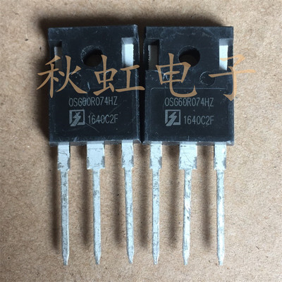 OSG60R074HZ大功率三极管 进口全新原装 电源场效应MOS管 50A650V