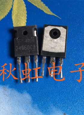 大功率三极管24W60C3 原装原字进口拆机 MOS场效应管电源管测试好