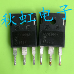 65SL099A 大功率电源三极管 原装进口拆机  场效应MOS管 42A 650V