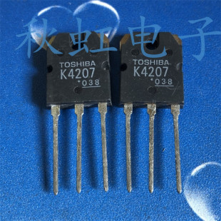 2SK4207大功率三极管 K4207  进口全新原装 电焊机MOS管13A 900V