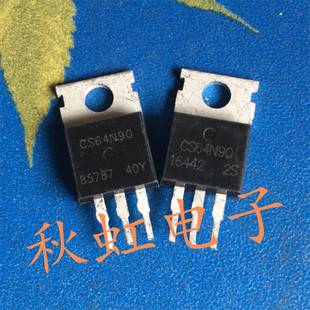 三极管 CS64N90 原字原装进口拆机电动车控制器MOS场效应管逆变器