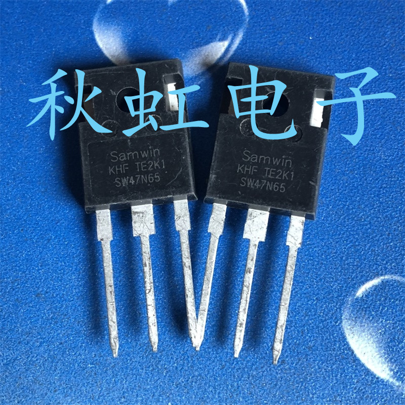 SW47N65大功率三极管 进口全新原装 47N65C3 MOS场效应管47A 650V