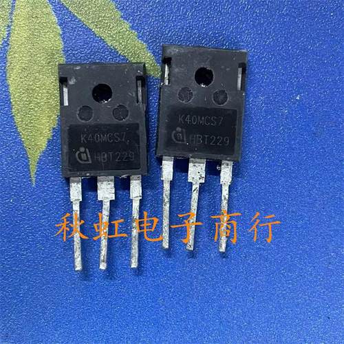 TO-247变频器单管原装进口拆机